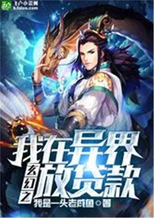 自选五星干员选哪个游戏画面