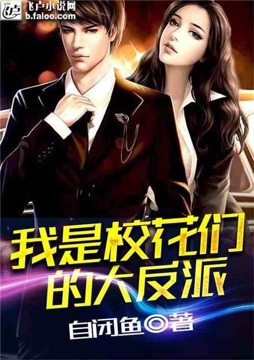 58岁张卫健彩排突发意外,被钢琴砸在身上,惊险意外画面曝光