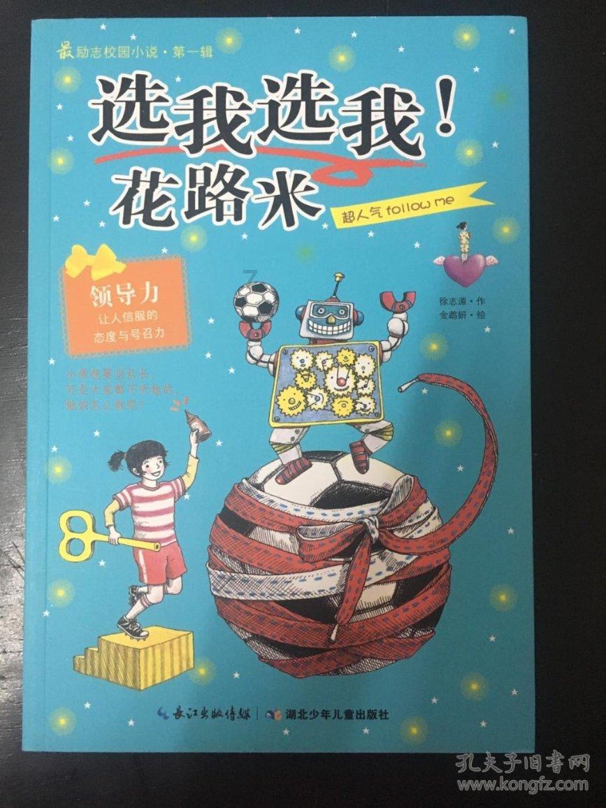 约奇克获得欧洲乒乓球16强赛三连冠