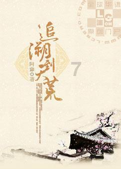 寂静森林找星星