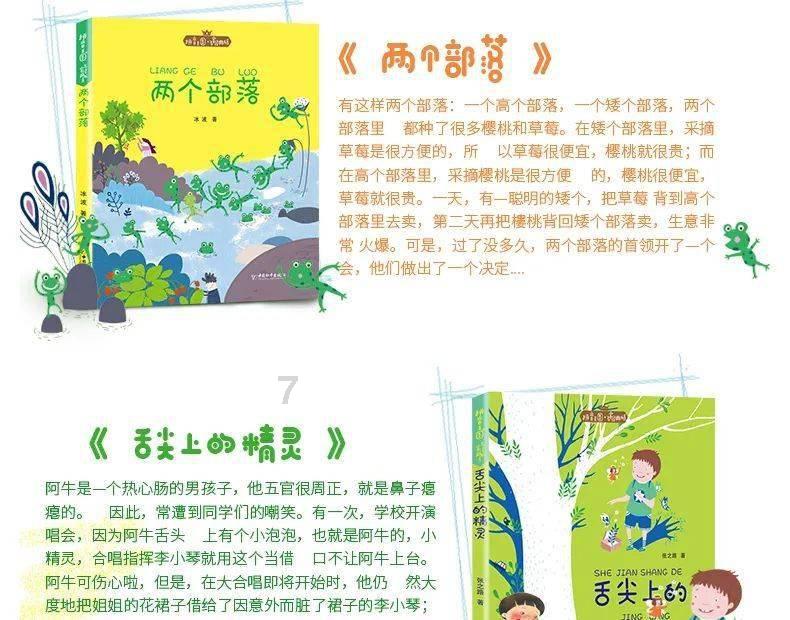 新忍出击