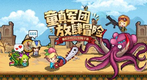 球球大作战下载最新版