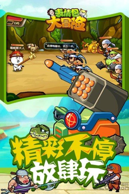 受困的西红柿