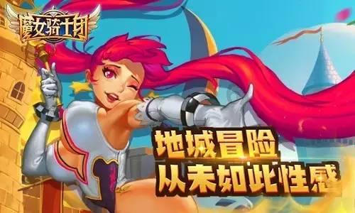 巨魔与勇士
