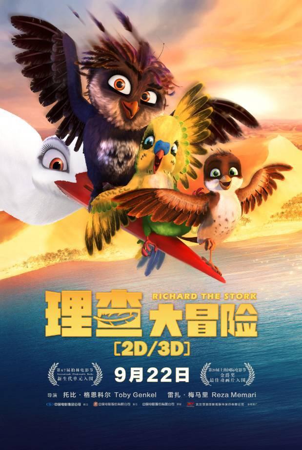 织金县猫场镇：勠力同心，三冬亦暖