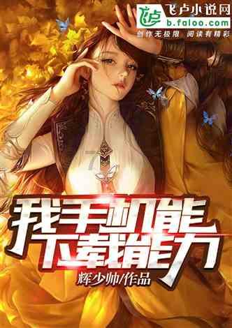 植物大战僵尸16