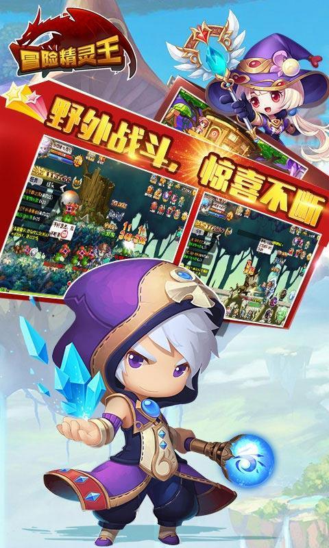 球球大作战下载最新版