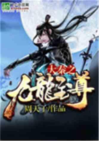 小米平衡车恢复出厂设置能清除认证车主吗？游戏画面