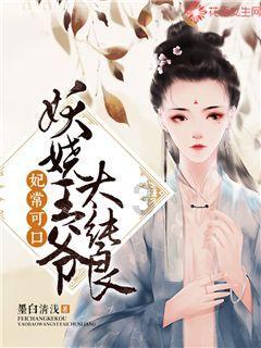 勇闯精灵大陆4