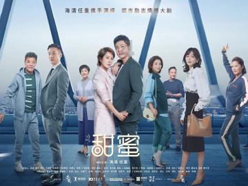 父母不同意我的婚事，该怎么办呢？游戏画面