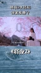 球球大作战下载最新版