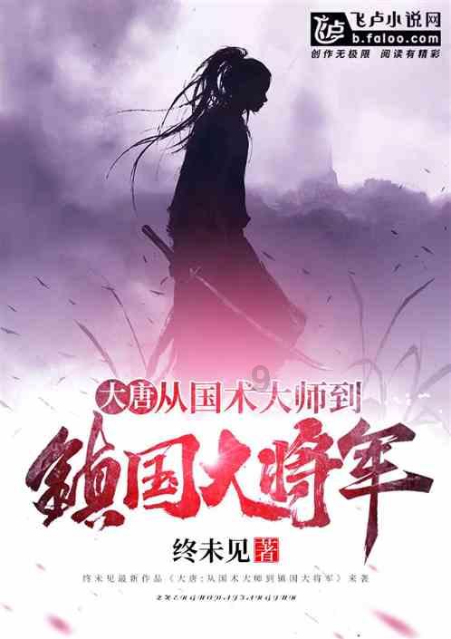 无休止的树