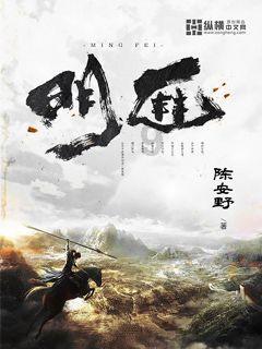 女管家逃脱记
