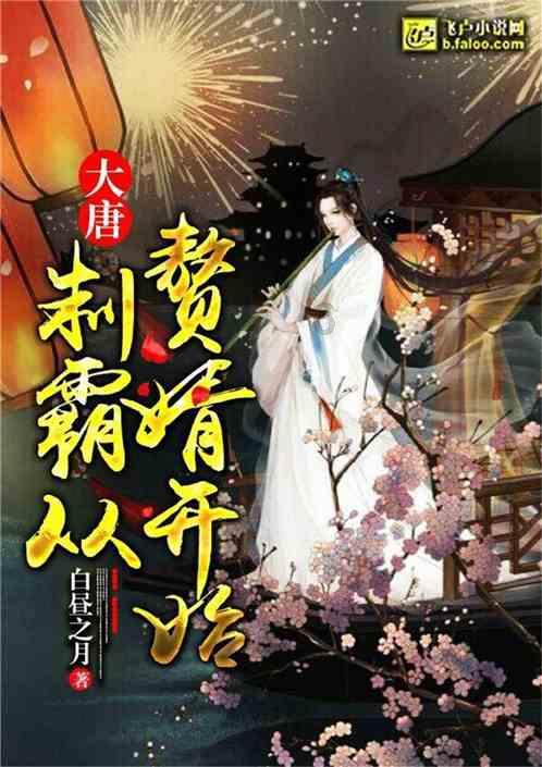 开始   用英语怎么说