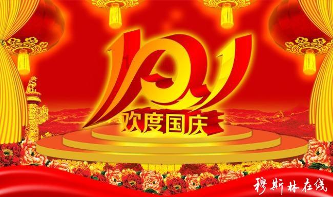 救援传统的印度女孩