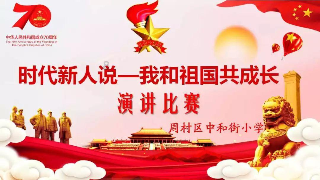 魔法时钟找不同