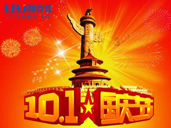 旅行者财产险集团(TRV.US)HEYMAN WILLIAM H售出2.66万股普通股股份，价值约566.64万美元