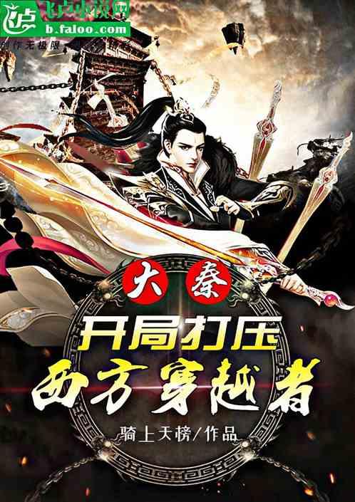 努力向上的铁球
