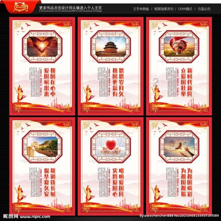 新忍出击