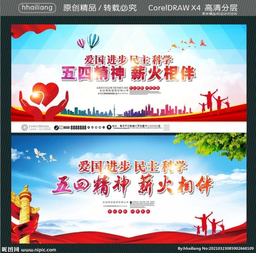 糯高梁育苗移栽标准宣贯会在神农架召开