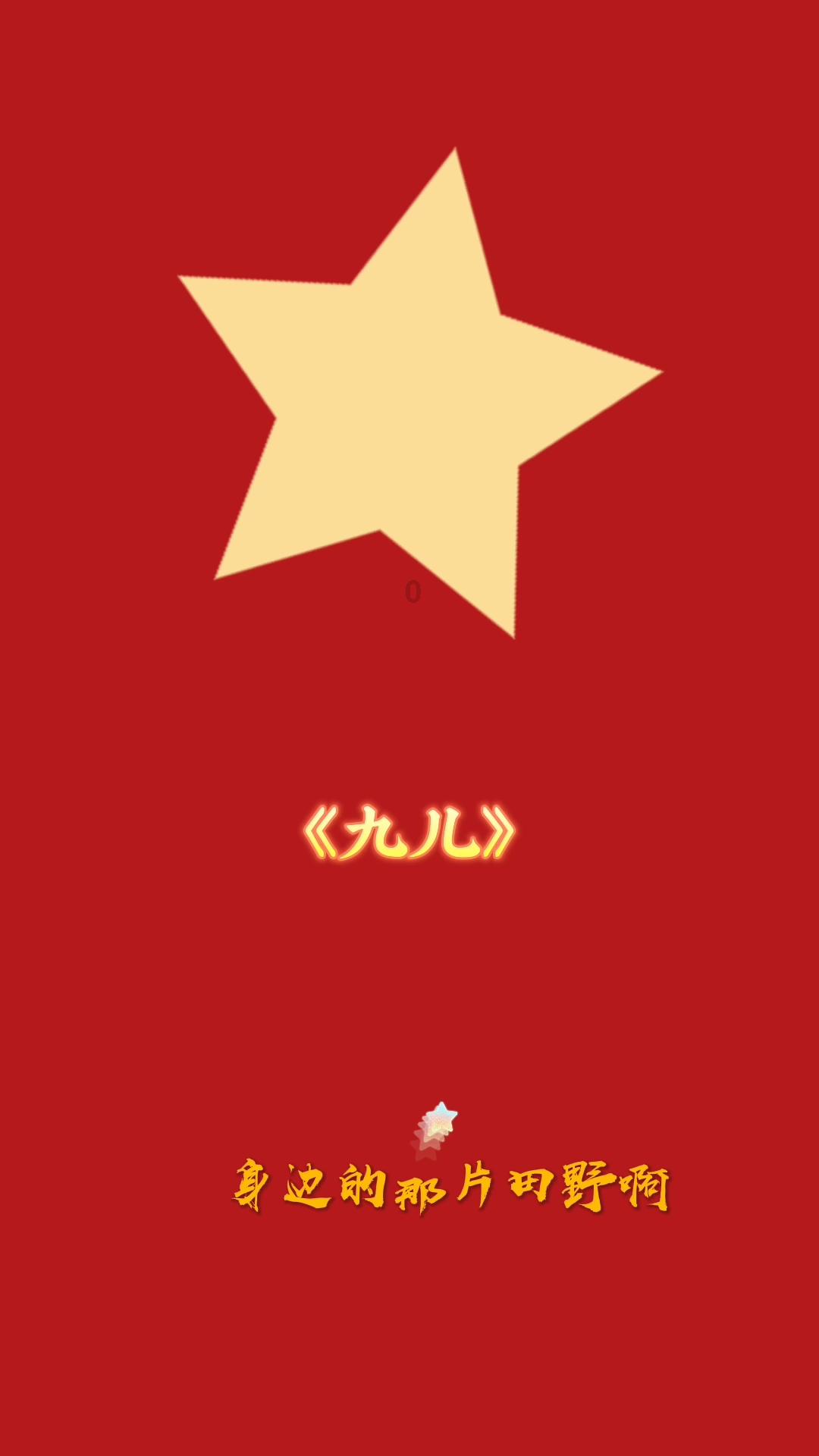 剑勇传奇忍者龙剑传Z