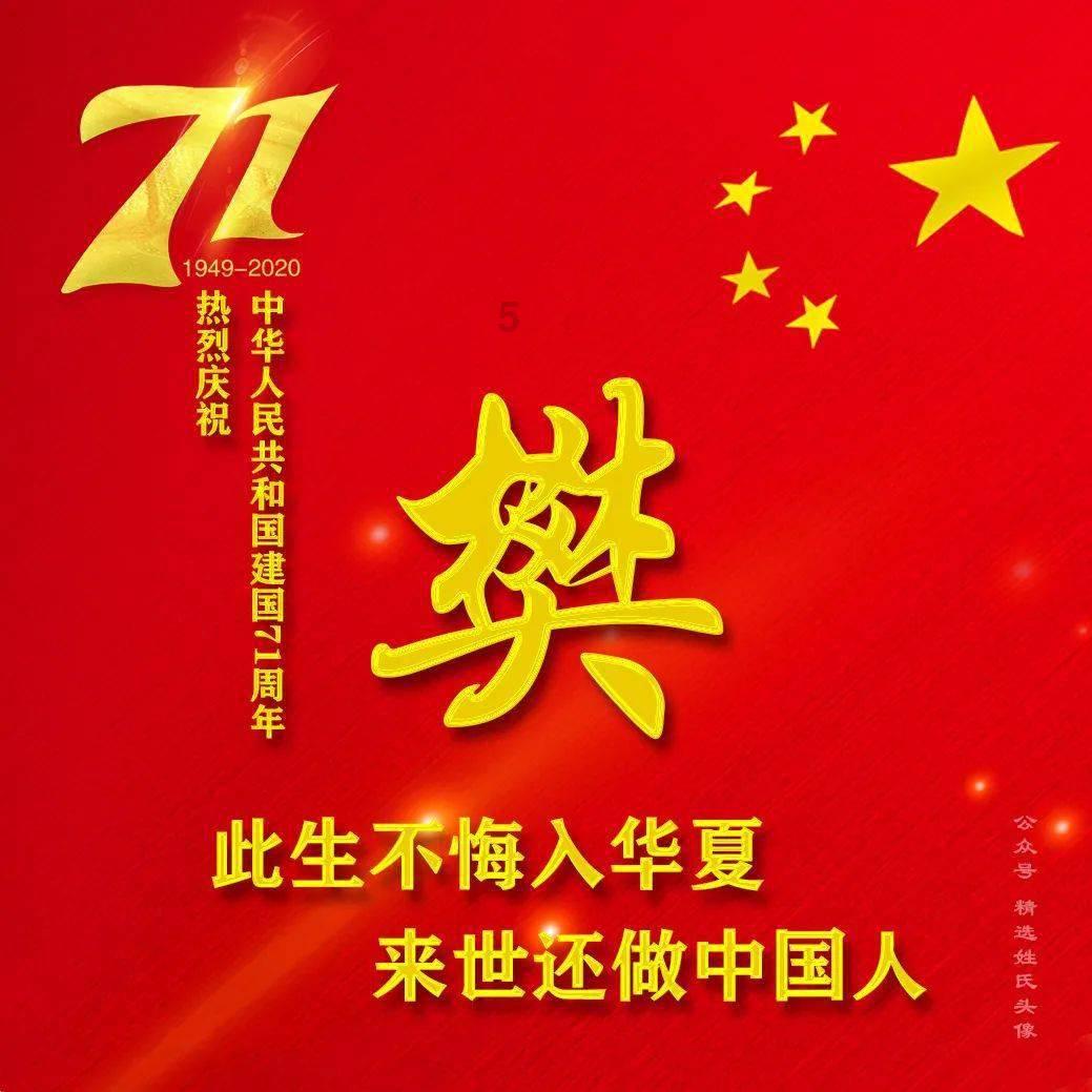 【新春走基层】陇南：蝴蝶兰走“俏”春节市场