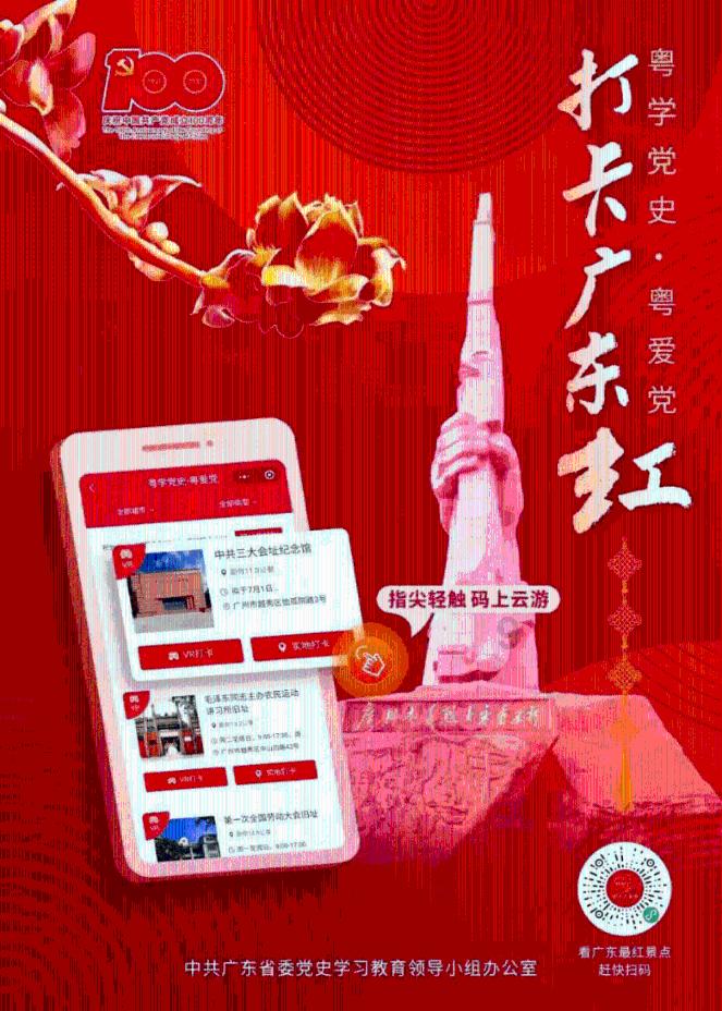 拯救可爱小怪