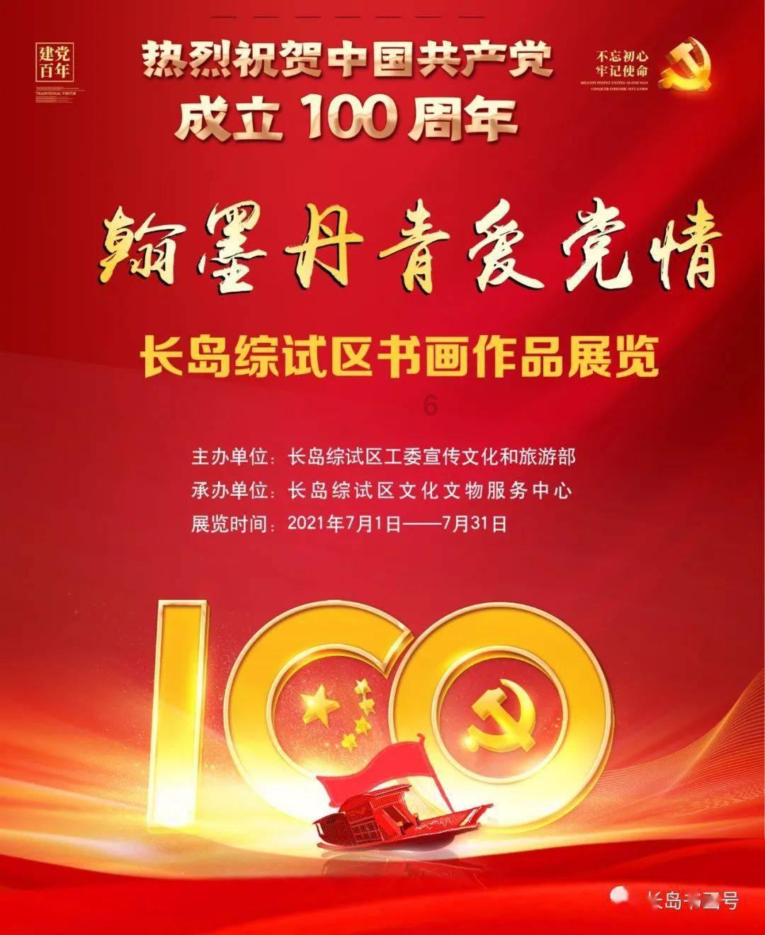 潮人篮球