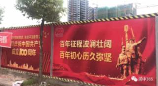 生化危机0
