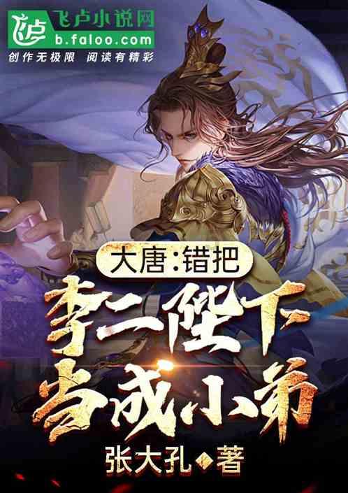 阜新“白菜房”：有中介仨月卖158套，这样的房子敢买吗？游戏画面