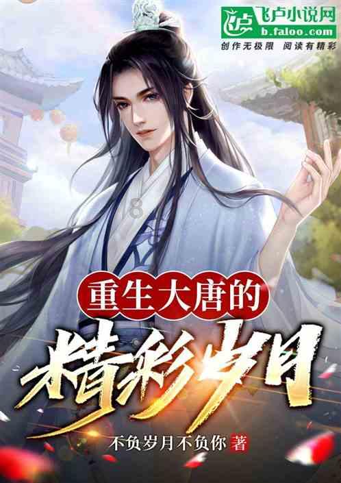 分账剧《金屋藏夫》一次性全集透支前期关注度
