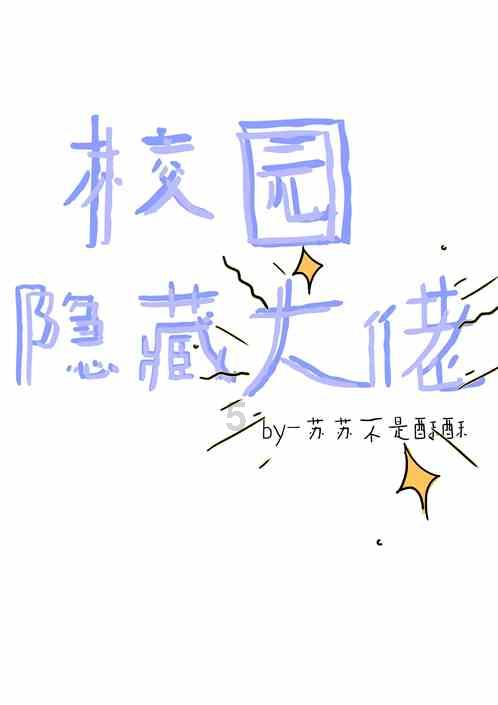 吉健炸鸡店加盟费多少？游戏画面